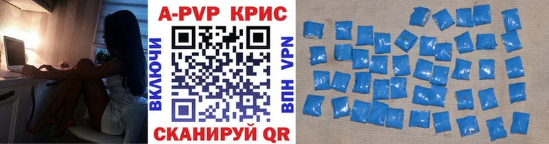 Магазины продажи наркотиков Севск Гашиш  АМФ  Cocaine  Экстази  Канабис  МЕФ 