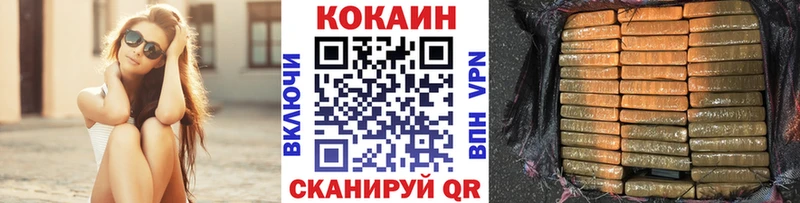 сколько стоит MEGA ССЫЛКА КОКАИН Колумбийский Севск