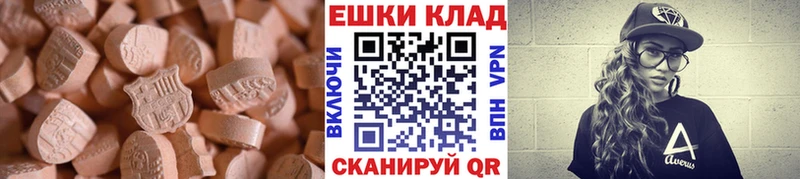 где купить   Севск  мега tor  ЭКСТАЗИ Дубай 
