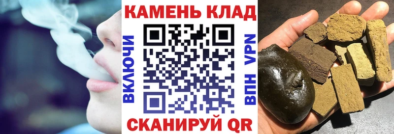 где продают наркотики Севск ОМГ ОМГ tor Гашиш убойный
