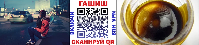 ГАШ хэш Севск