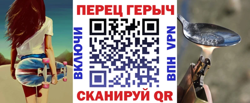 Героин Heroin купить наркотики цена Севск