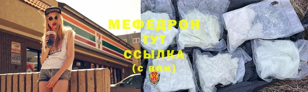 MESCALINE Беломорск