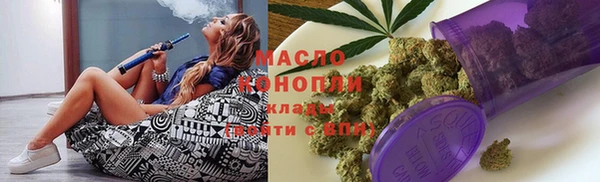 MESCALINE Беломорск