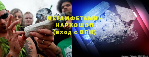 дистиллят марихуана Белокуриха