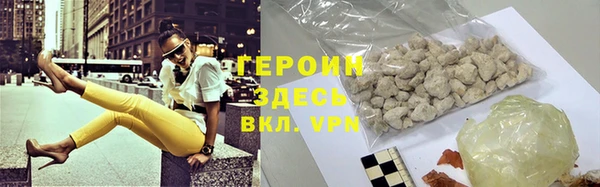 стаф Переславль-Залесский