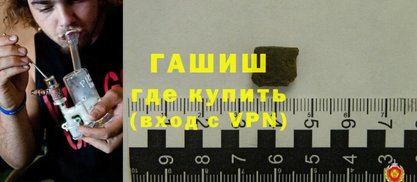 меф VHQ Белоозёрский