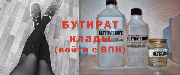 MESCALINE Беломорск