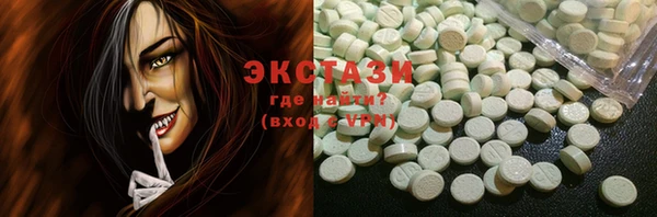 MESCALINE Беломорск
