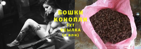 дистиллят марихуана Белокуриха