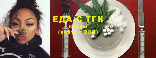 меф VHQ Белоозёрский