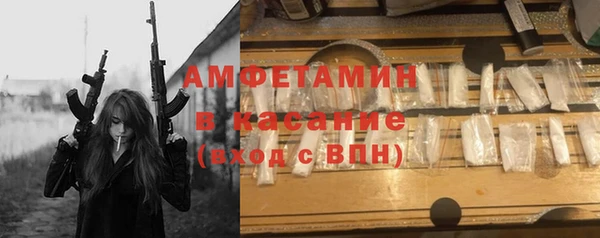 MESCALINE Беломорск