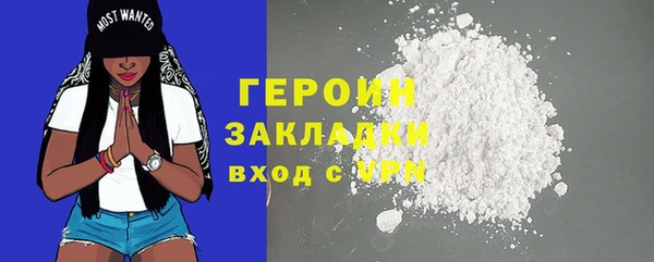 меф VHQ Белоозёрский