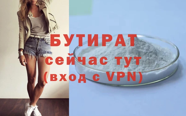 меф VHQ Белоозёрский