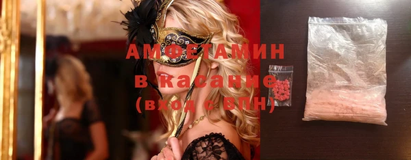 меф VHQ Белоозёрский