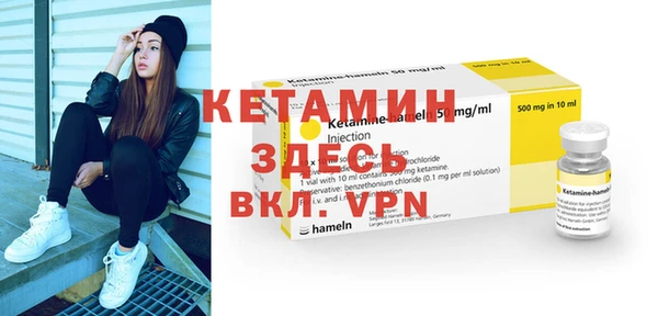 меф VHQ Белоозёрский