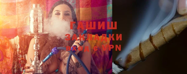 дистиллят марихуана Белокуриха