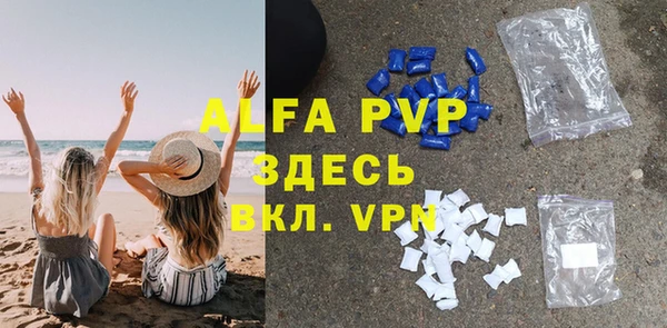 дистиллят марихуана Белокуриха