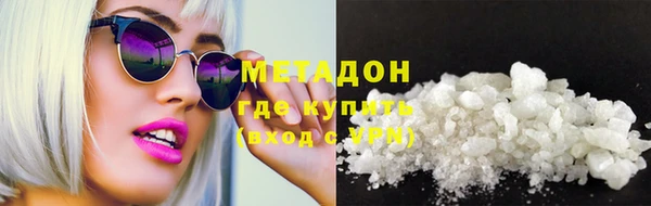2c-b Покровск