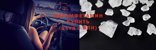 дистиллят марихуана Белокуриха