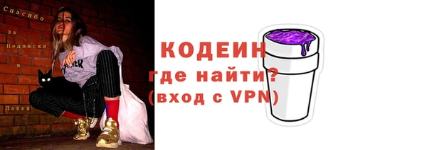меф VHQ Белоозёрский