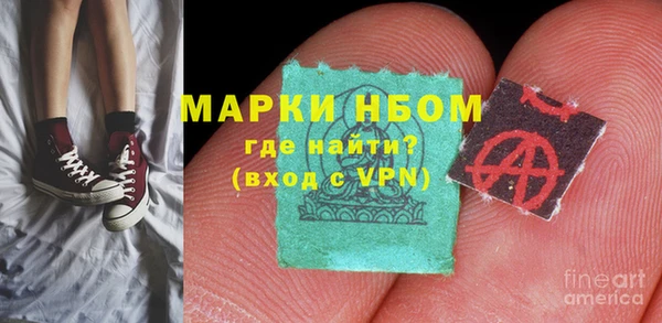 меф VHQ Белоозёрский