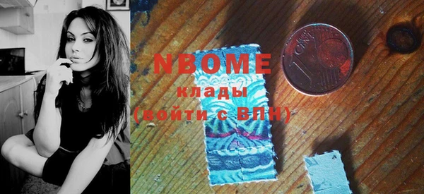 MESCALINE Беломорск