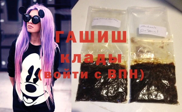 дистиллят марихуана Белокуриха