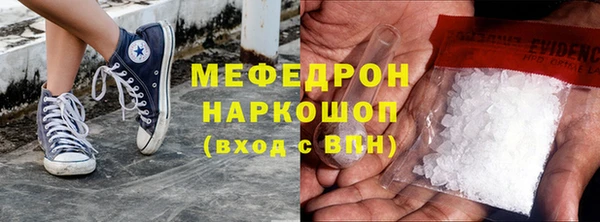 дистиллят марихуана Белокуриха