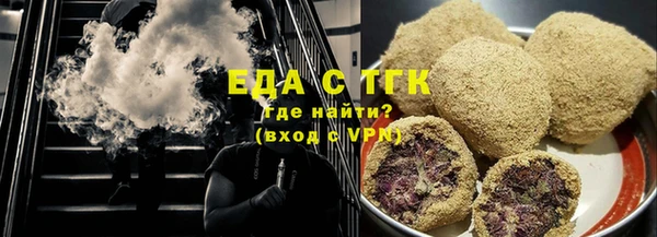 меф VHQ Белоозёрский