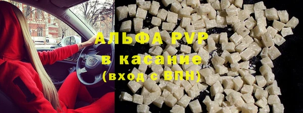 меф VHQ Белоозёрский