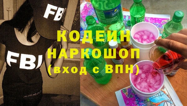 меф VHQ Белоозёрский