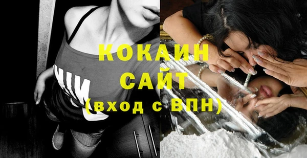 MESCALINE Беломорск