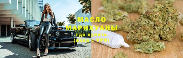 дистиллят марихуана Белокуриха