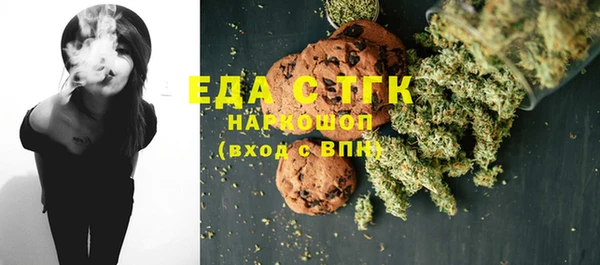 MESCALINE Беломорск
