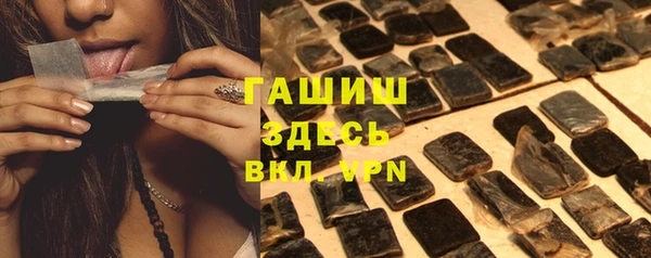 дистиллят марихуана Белокуриха
