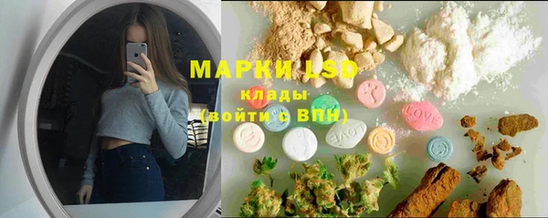 дистиллят марихуана Белокуриха