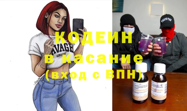 дистиллят марихуана Белокуриха
