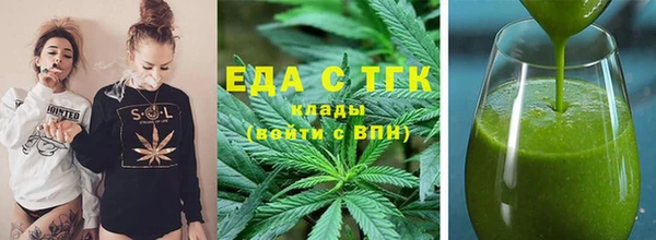 меф VHQ Белоозёрский