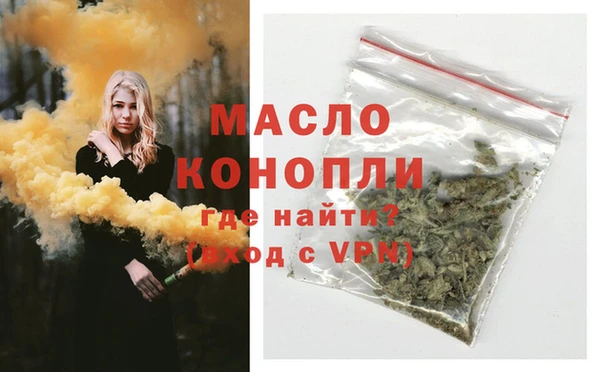MESCALINE Беломорск