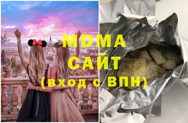 дистиллят марихуана Белокуриха