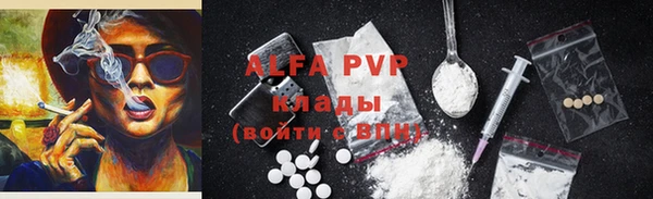 дистиллят марихуана Белокуриха