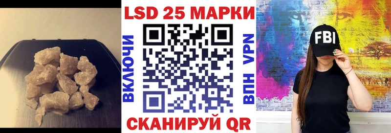 наркота  Севск  LSD-25 экстази кислота 
