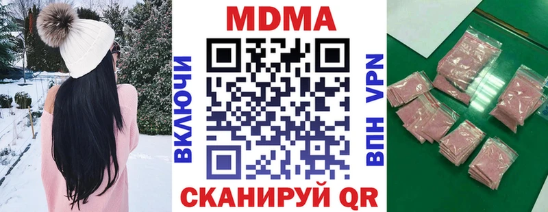 MDMA VHQ  Севск 