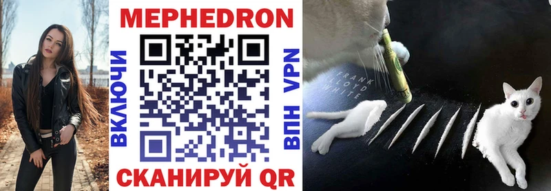 где продают   Севск  MEGA ТОР  Меф mephedrone 