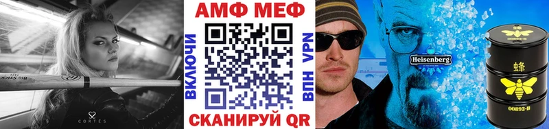 МЕТАМФЕТАМИН Декстрометамфетамин 99.9%  Севск 