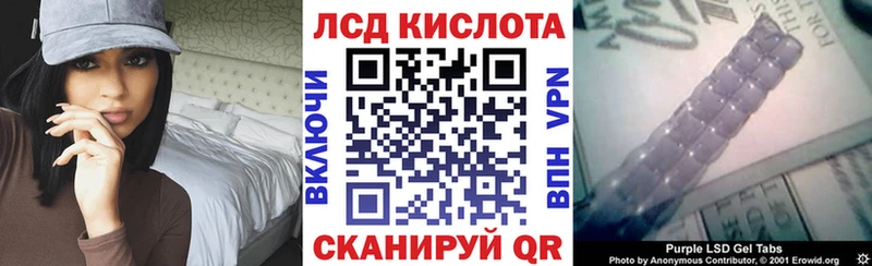 Марки N-bome 1,5мг Севск