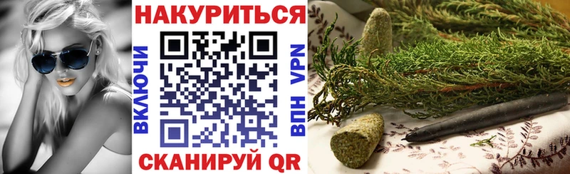 Каннабис тримм  Севск 